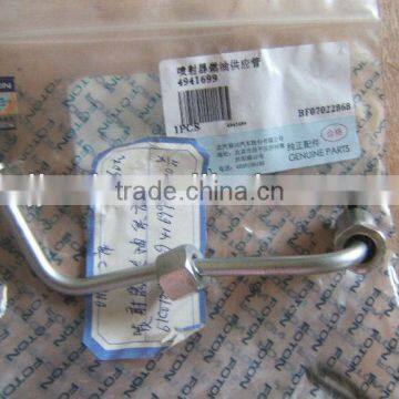 FOTON CUMMINS ISF2.8&ISF3.8 Injection fuel supply pipe 4941701