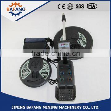 MD5008 Long Range Diamond Metal Detector photo-3