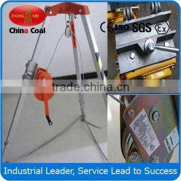 Safety protection aluminum rescue tripod from china coal group