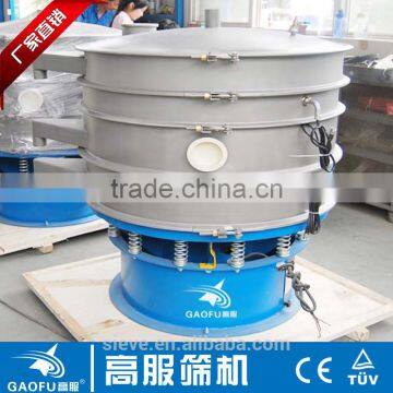 Rotary Vibrating Screen Machine For Chemical Powder photo-3