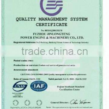 QUALITY MANAGEMENT SYSTEM CERTIFICATE