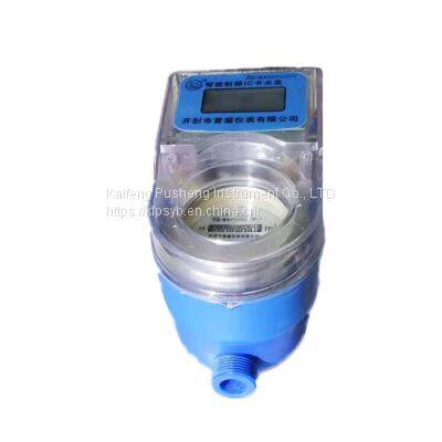 Factory price DN15  Prepaid Smart Card Water Meter with software Flow meters