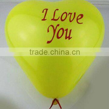 printed baloon with logo low price good quality