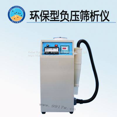 TD502-2 environment-friendly negative pressure sieve analyzer