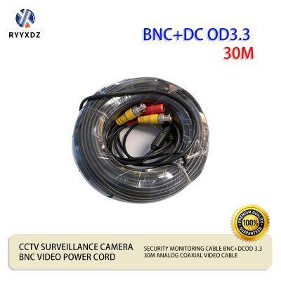 BNC+DC 30m Cctv Cord Power Supply Video Cable Extension Cord for Security Surveillance Cameras, AHD Factory Monitoring Cable