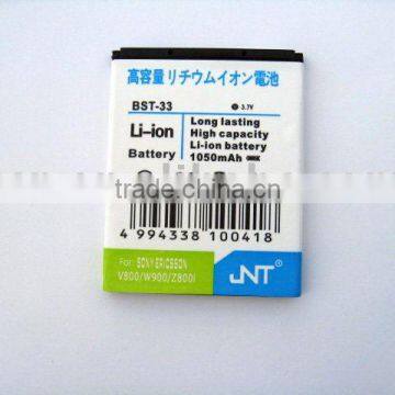 Mobile phone battery BST-33