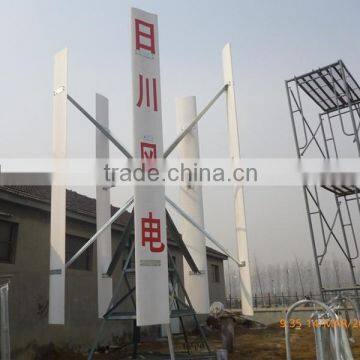 50kw Vertical Wind Turbine Generator with Blade