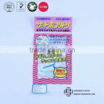 BOPP self adhesive laminated plastic bags for gifts