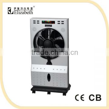 Foshan 12 inch electric box fan with mist sprayer