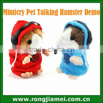 Cute DJ Pet Speak Talking Record Electronic Hamster Plush Kids Toy Gift