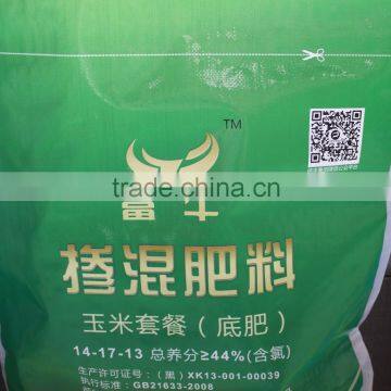 Fertilizer Bag 50KG photo-2