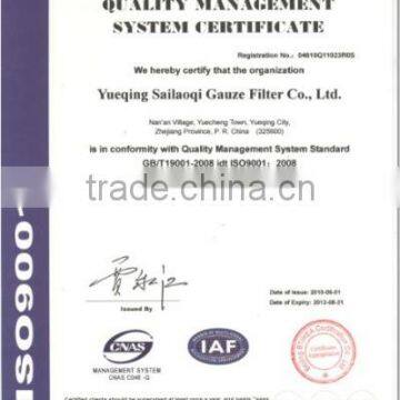QUALITY MANAGEMENT SYSTEM CERTIFICATE