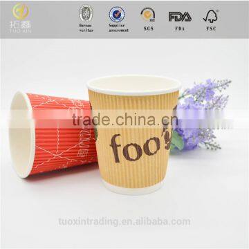 8oz food grade red color disposable ripple wall paper cup for coffee