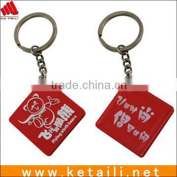 silicone keychain for World Cup promotion