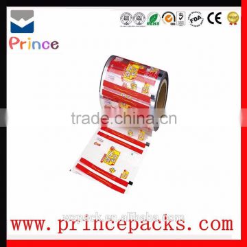 Guangdong China factory Made Plastic PETCustom Packaging shrink film on roll