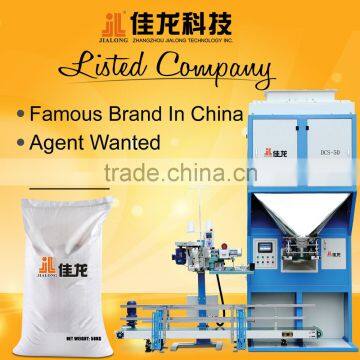 20-50KG High Speed Animal Feeds packing machine