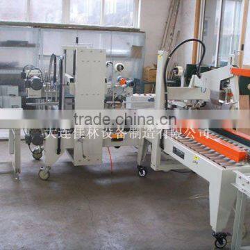 H shape carton sealing machine/packing line