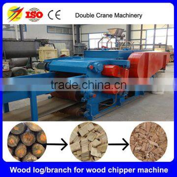 CE Certificate BX216 wood chips making machine