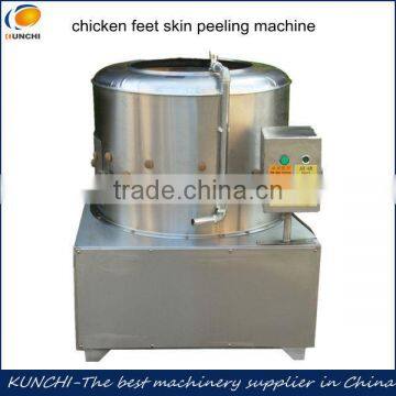 Stainless steel automatic chicken feet peeler/ chicken feet yellow skin peeling machine/paw peeler