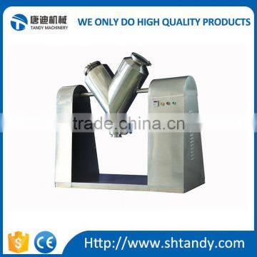 V Series High Efficiency Mixer/V Type Mixer photo-2