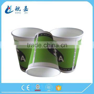Tea Paper Cup,Printed Paper Cup ,Coffee PaperCups photo-4