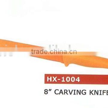 Carving Knife