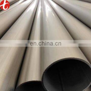 seamless chemical fertifier tube