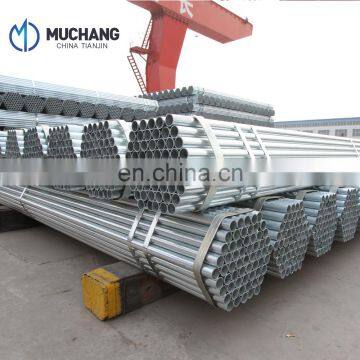 Cheap price galvanized mild steel pipe sizes