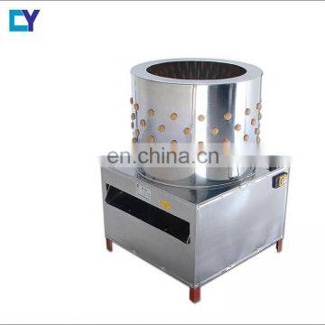 TM-50 Hot sale product poultry plucker/poultry feather plucking machine/chicken feather cleaning machine in hot selling