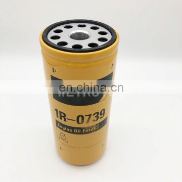 Heavy truck engine oil filter P554004 LF667 1R-0739