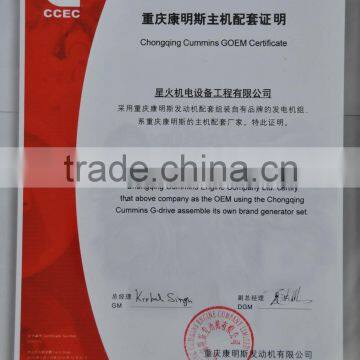 Global Warranty!!! 800kva Diesel Genset Back up Your Summer photo-4