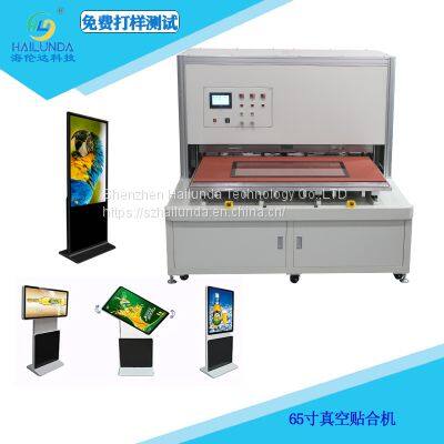 HAILUNDA 75 Inch OCA Vacuum Laminating Machine SCA Hot Sol High Temperature Bonding photo-3