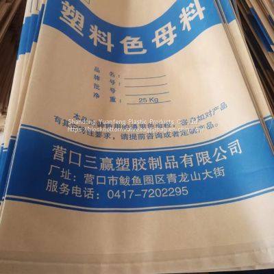 Plastic Environmental Durable Cement 50 Kg Paper Bags biodegradable paper plastic bags Cement bag kraft paper plastic compound