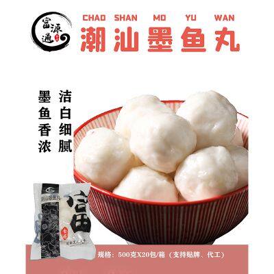 Frozen Foods Chaoshan Cuttlefish Ball photo-2