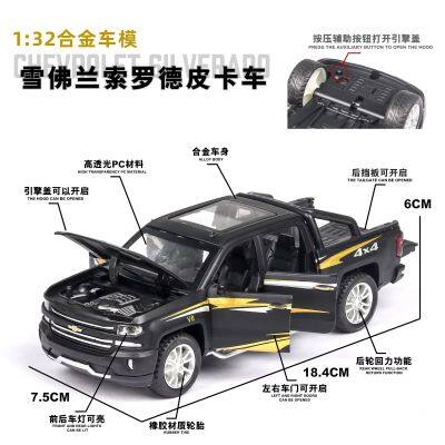 1:32 Car Model Toy Solander Truck Diecast Car Model Pull Back Die Cast Metal Toys Collection Gifts For Kids Children photo-4