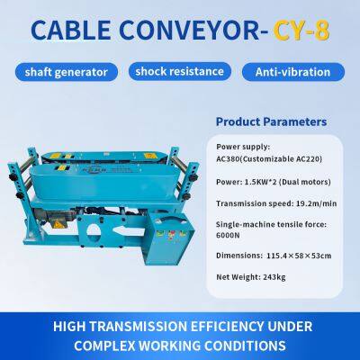 CHANGYUN CY-8 Cable Conveyor - Stable, High-Efficiency Cable Handling Equipment photo-3