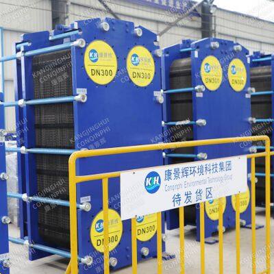 Water-Water / Steam-Water Plate / All-Welded / Flue Gas Heat Exchanger photo-3