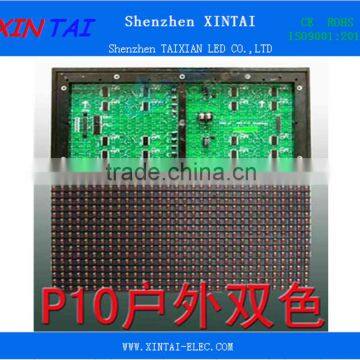 320x160m p10 outdoor dual color led module display matrix screen