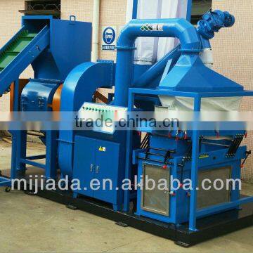 2013 Waste Cable recycling Machine