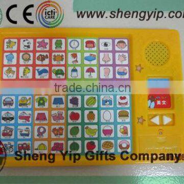High quality language learning sound toy