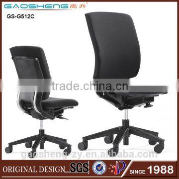 High End Japanese style fabric office chair without armrest