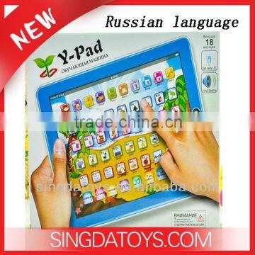 ABC Letter learning machine educational toys russian toys