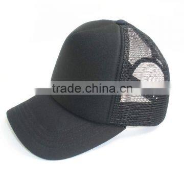 Black Foam and Nylon Trucker Cap