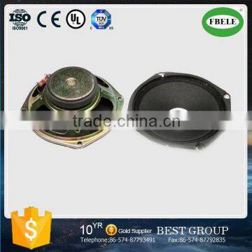 FBS118A 2015 attractive 118mm 5W cheaper professional loudspeaker (FBELE)                        
                                                Quality Choice