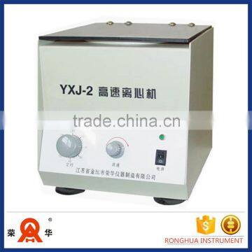 R4000 High Capacity Medical Standing Low Speed Refrigerated Centrifuge