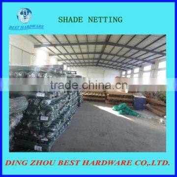 Sun Shade Netting