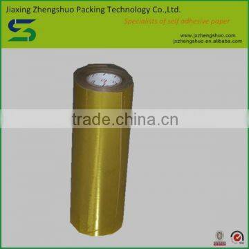 Chinese supplier free sample matte gold adhesive aluminum foil paper