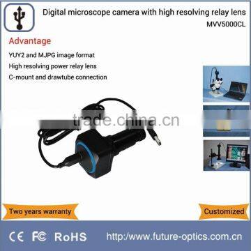 5.0MP digital microscope camera for electronics and biology inspection equipped with high resolving power relay lens MVV5000CL