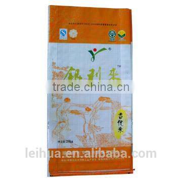 New Durable 50kg PP Woven Fertilizer Bag photo-2