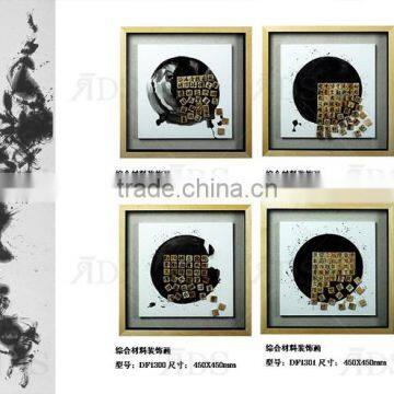 Framed Handmade Chinese Characters Art Craft for Home Decoration photo-2
